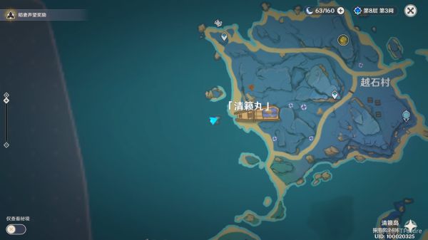 原神2.1版本世界任务清籁旧忆任务流程讲解 (8)