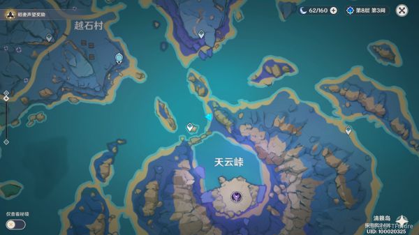 原神2.1版本世界任务清籁旧忆任务流程讲解 (10)