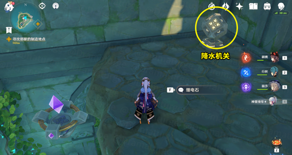 原神2.1水月池秘境解锁方式讲解 (7)