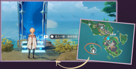原神2.1百人一揆玩法讲解 (1)