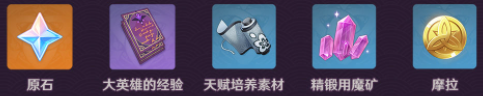 原神2.1百人一揆玩法讲解 (10)