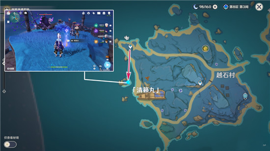 原神稽古御前府邸怎么开启，原神稽古御前府邸解谜开启攻略 (11)