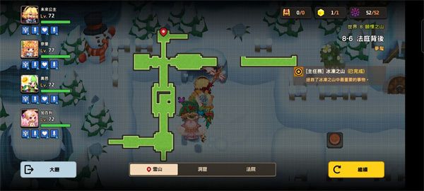坎公骑冠剑噩梦世界8裂痕山脉闯关流程图文攻略 (12)