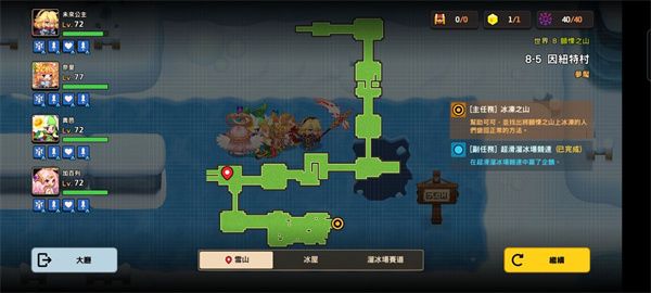 坎公骑冠剑噩梦世界8裂痕山脉闯关流程图文攻略 (24)