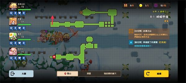 坎公骑冠剑噩梦世界8裂痕山脉闯关流程图文攻略 (55)