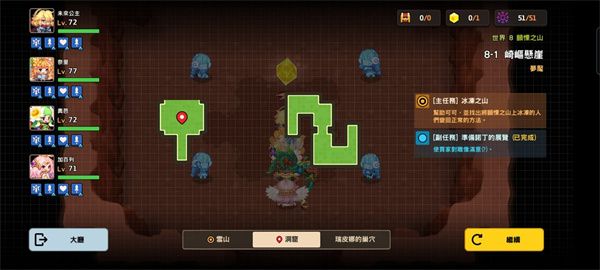 坎公骑冠剑噩梦世界8裂痕山脉闯关流程图文攻略 (60)