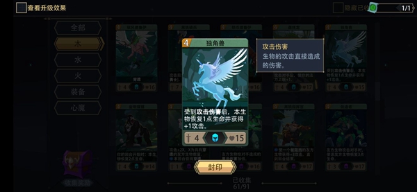 恶魔秘境噬法流梦魇15层挑战卡组推荐 (7)