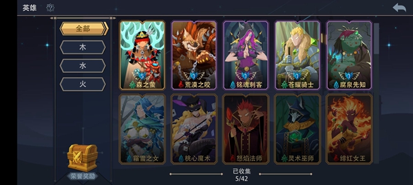 恶魔秘境水火土三系全英雄梯度排行榜一览 (2)