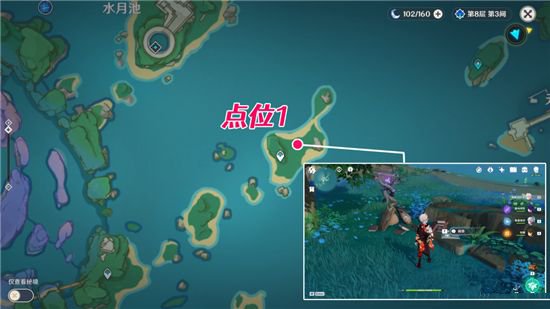 原神学者的笔记在哪？，原神学者的笔记有什么用处 (2)