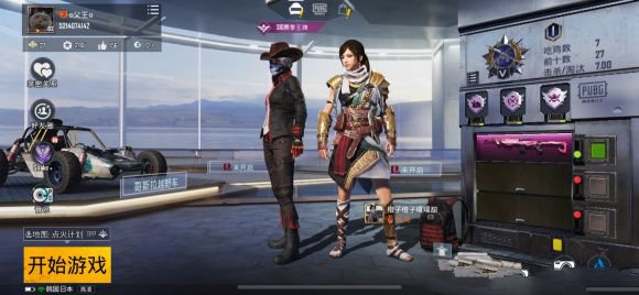 刺激战场国际服没有权限登录失败怎么办？没有权限登录失败解决的方法 (2)