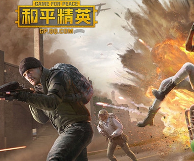 和平精英登录刷脸怎么解决，和平精英登录刷脸解决方法 (1)