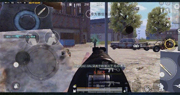 和平精英登录刷脸怎么解决，和平精英登录刷脸解决方法 (2)