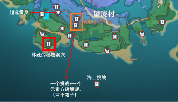 原神2.1版本海祗岛宝箱在哪里，原神2.1版本海祗岛宝箱位置一览 (4)