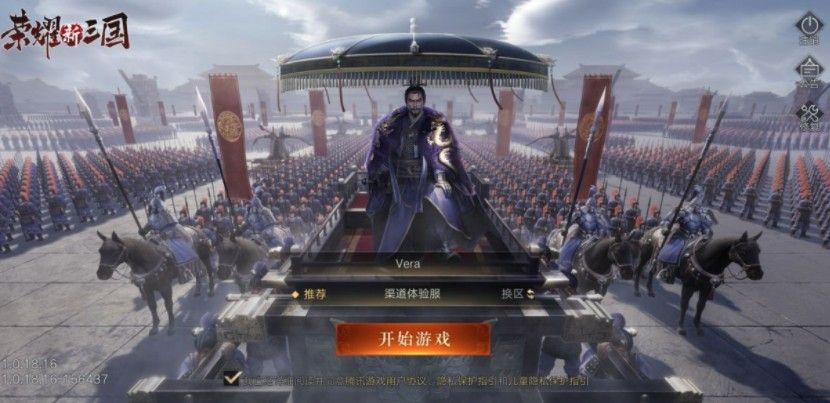 荣耀新三国武将该怎么进行选择？适合新手的武将选择攻略流程 (1)