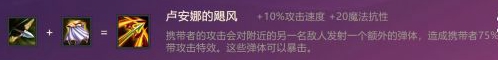 金铲铲之战虚空行者主C阵容怎么组建，金铲铲之战虚空行者出装及阵容攻略 (1)