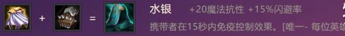 金铲铲之战虚空行者主C阵容怎么组建，金铲铲之战虚空行者出装及阵容攻略 (2)