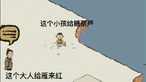 江南百景图阿苗怎样才能赢得斗草正确答案，阿苗斗草获胜任务答案 (1)