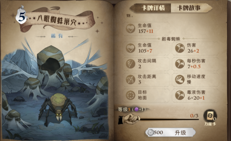 哈利波特魔法觉醒平民卡组搭配，平民卡组组建搭配思路 (2)