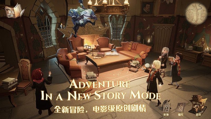 哈利波特魔法觉醒魔杖排名是什么，哈利波特魔法觉醒魔杖排名一览 (2)