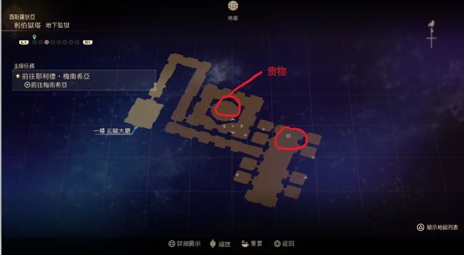 破晓传说利伯狱塔探索攻略，利伯狱塔宝箱钥匙位置流程(图文) (2)