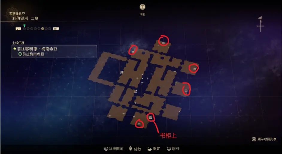 破晓传说利伯狱塔探索攻略，利伯狱塔宝箱钥匙位置流程(图文) (3)