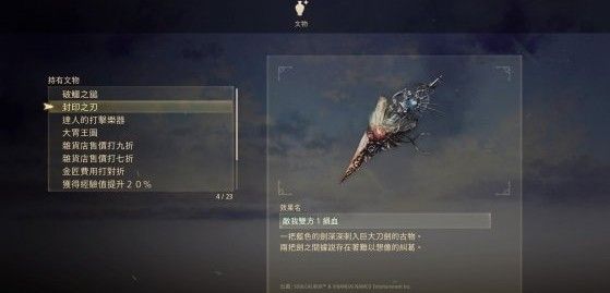 破晓传说技能熟练度有什么用？技能熟练度怎么才能快速提升(图文) (2)