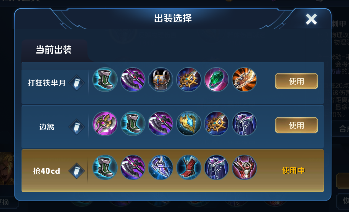 王者荣耀S25赛季亚瑟该怎么玩？S25赛季亚瑟铭文出装详解(图文) (1)
