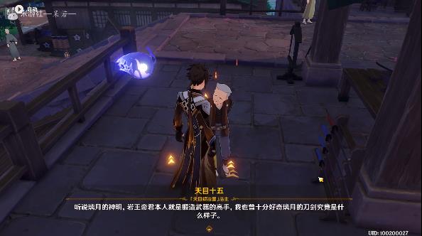 原神绝版三星武器的获取方法，绝版稀有武器获取方法(图文) (2)