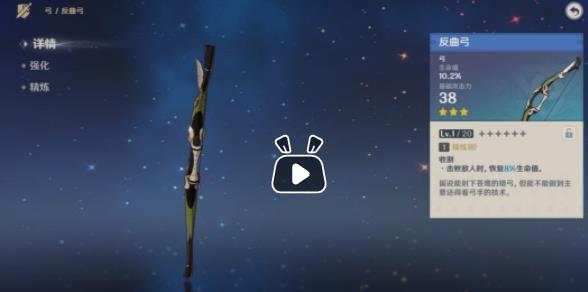 原神绝版三星武器的获取方法，绝版稀有武器获取方法(图文) (3)