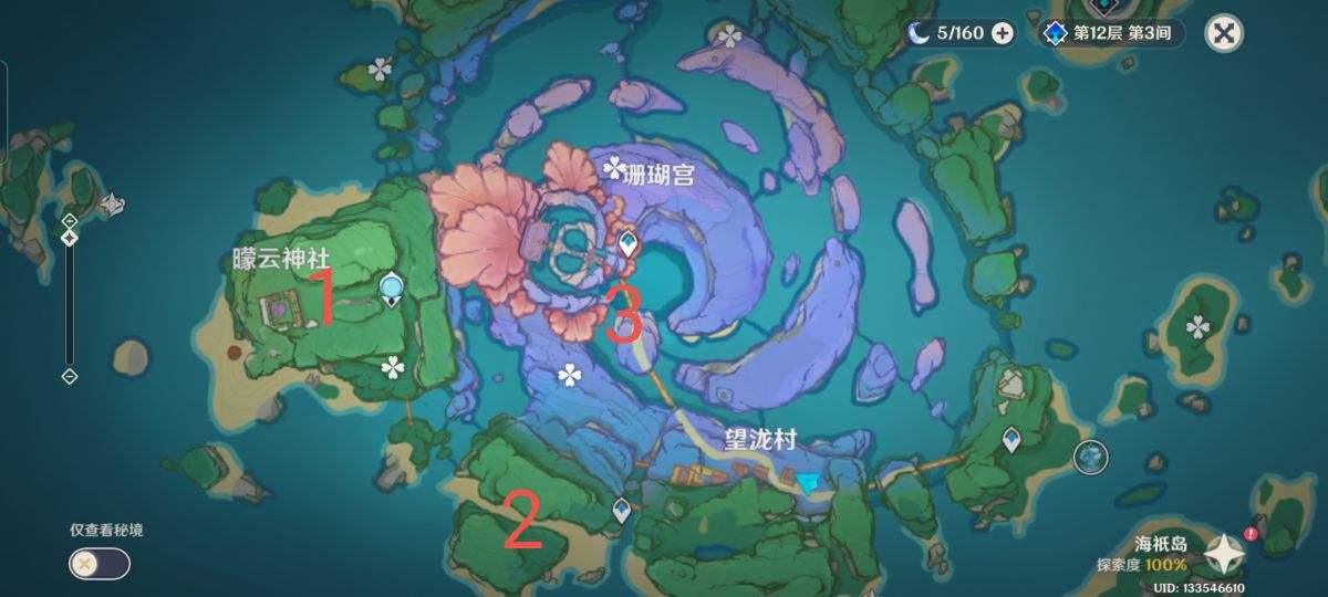 原神你可能会漏掉的宝箱整理，稻妻宝箱攻略(图文) (5)