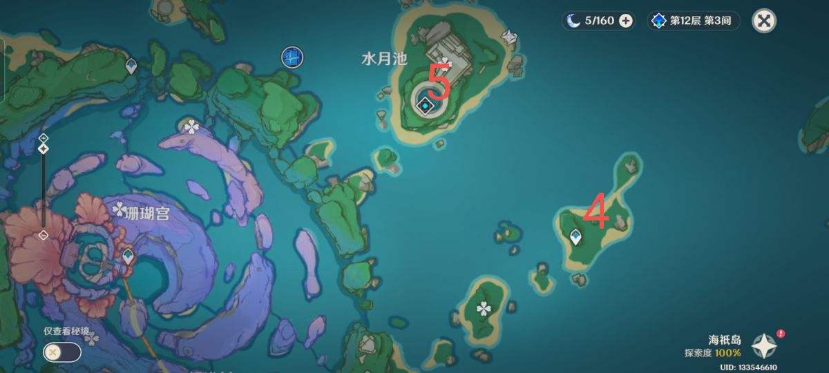 原神你可能会漏掉的宝箱整理，稻妻宝箱攻略(图文) (6)