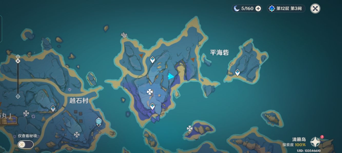 原神你可能会漏掉的宝箱整理，稻妻宝箱攻略(图文) (10)