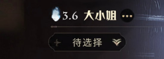 哈利波特魔法觉醒卡组分数有什么含义？卡组旁数字的意思 (1)