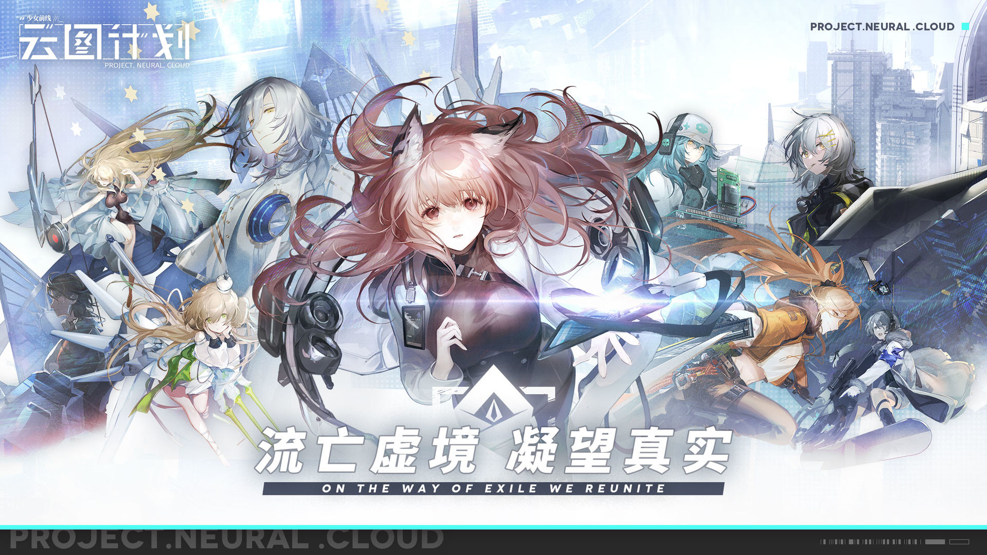 少女前线云图计划货币大全-云图计划货币用途一览(图文) (1)