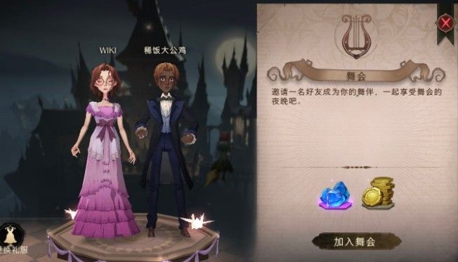 哈利波特魔法觉醒斯内普上分卡组推荐，斯内普连胜上史诗卡组推荐 (1)