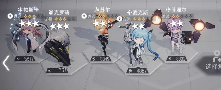 少女前线云图计划新手前期搭配队伍教程，新手配队攻略(图文) (1)