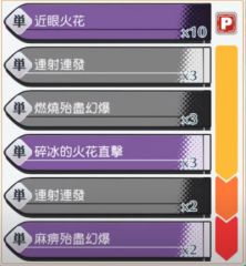 东方归言录新手八云紫通关攻略，新手八云紫怎么打？(图文) (2)
