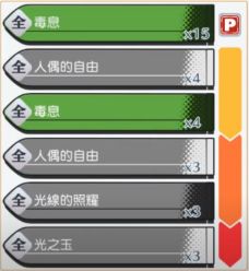 东方归言录新手八云紫通关攻略，新手八云紫怎么打？(图文) (3)