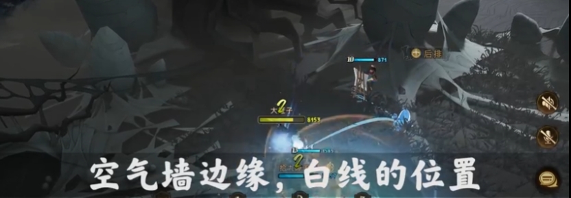哈利波特魔法觉醒蜘蛛5怎么卡伙伴？蜘蛛副本第五关卡伙伴方法(图文) (4)