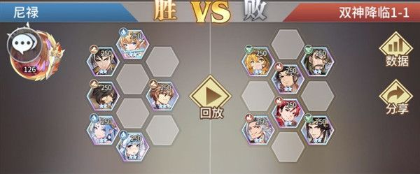 斗罗大陆武魂觉醒双神降临4-3关卡攻略，双神降临4-3通关流程(图文) (2)