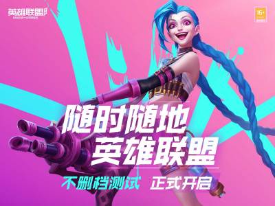 英雄联盟手游最强ADC排行，射手强度排行T度表一览(图文) (1)