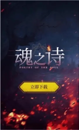 地下城堡3魂之诗符文获取与升级方法，新手变强升级攻略(图文) (1)