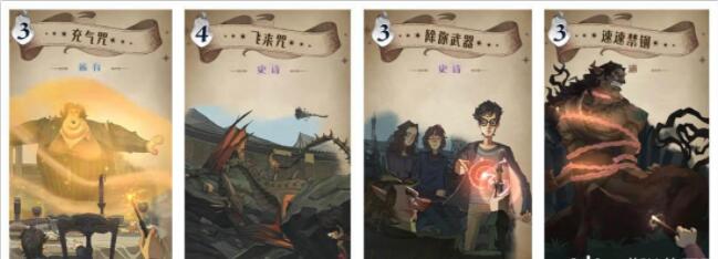哈利波特魔法觉醒水牢卡组怎么玩？水牢卡组搭配攻略教学(图文) (3)