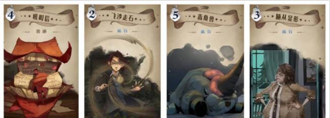 哈利波特魔法觉醒水牢卡组怎么玩？水牢卡组搭配攻略教学(图文) (4)