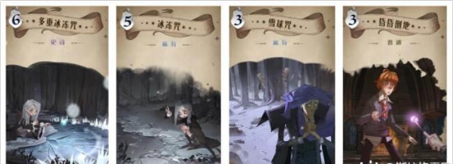 哈利波特魔法觉醒水牢卡组怎么玩？水牢卡组搭配攻略教学(图文) (5)