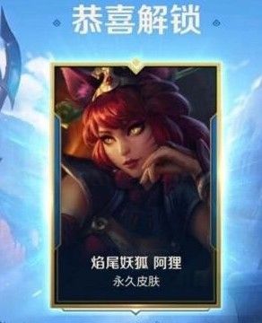 英雄联盟手游超级红包攻略，超级红包最大收益攻略法(图文) (2)
