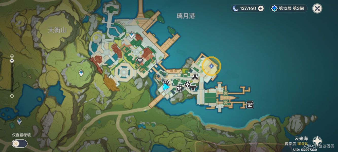 原神镜花听世愿望任务在哪里领取？镜花听世任务攻略分享(图文) (1)