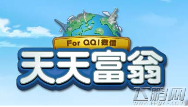 天天富翁老玩家回归奖励介绍 (2)