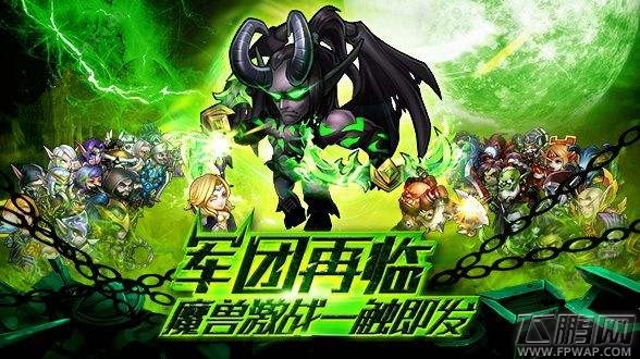 口袋兽人英雄重生及分解相关知识 (1)