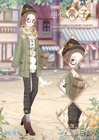 《奇迹暖暖》登录送套装 来自记忆深处的香甜味道 (2)